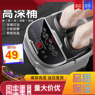 Long Foot Bucket Automatic Electric Massage Foot Bath Heated Household Constant Temperature Foot Bath High and Deep Foot Bath Rainbow