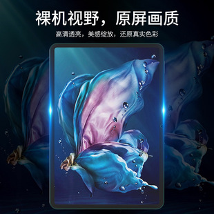 Nillkin Nelgin for Xiaomi Pad 7/7 Pro H explosion-proof tempered glass HD protective film