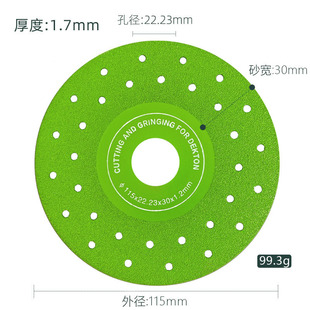 Yun Bei glass cutting piece ceramic tile jade crystal wine bottle matte width 15mm emery thin saw blade