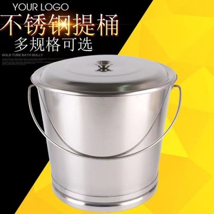 Thickened Stainless Steel Oblique Bucket with Feet and Lid Bucket School Kindergarten Tapered Portable Bucket Folding Bucket