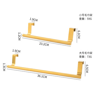 Spot hanging stainless steel single pole towel rack non-perforated cabinet door back type cloth rack towel bar cabinet door hanging
