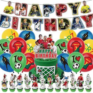 Криштиану Роналду день рождения украшения Cristiano Ronald день рождения баннер втиснет воздушный шар набор