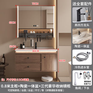 Chinese Antique Walnut Ceramic Solid Wood Integrated Bathroom Cabinet Combination Bathroom Wash and Face Wash Basin Wash