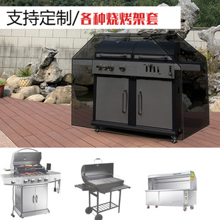 210D Оксфордская ткань BBQ Cover открытый гриль крышка источник заводской защиты водонепроницаемый и грязевой