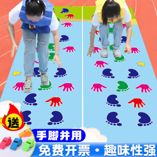 Use hands and feet with sports mats to build groups to expand hand-to-hand activities equipment kindergarten outdoor games props toys