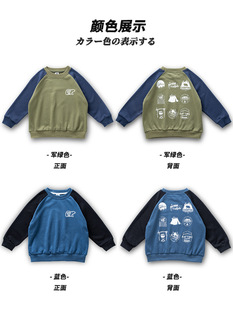 Boys' Autumn Clothes Mountain Trendy Brand Children's Clothing Autumn Children's Pure Cotton Sweatshirt Middle and Big Children's Sportswear Raglan Top