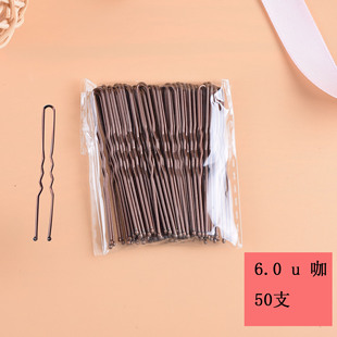 Black U-shaped Clip Hair Clip Not Easy to Lacquer Women's Hair Fork Disc Hair Women's Hair Hairpin U-shaped Hair Accessories Women's Fixed Hair Fork Headwear