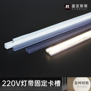 Transparent Lamp with Companion Soft Lamp with Card Slot Exhibition Room Display Cabinet Ceiling Straightening Lamp with Slot Transparent PVC Slot Lamp with Slot