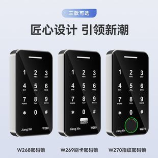 Fingerprint Cabinet Door Lock Wardrobe Shoe Cabinet Drawer Fingerprint Password Lock Office Iron Cabinet Cabinet Locker Digital Lock