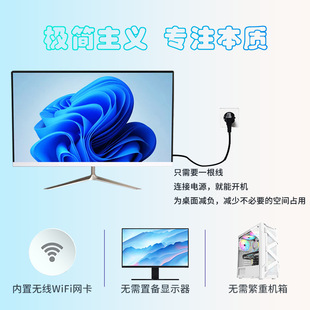 24 inch core i5 ultra-thin borderless touch all-in-one computer home office desktop all-in-one assembly machine