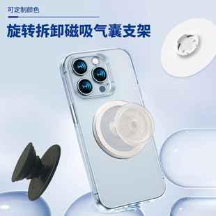 Creative Split Transparent Magnetic Mobile Phone Airbag Bracket Removable Transparent magsafe Mobile Phone Airbag Bracket