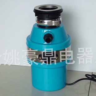 Factory supply red garbage processor kitchen food shredder kitchen waste processor