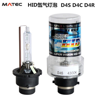 D4S кронштейн для ксеноновой лампы HID Ксеноновые фары 35 Вт 55 Вт D4S D4C D4R Заводской магазин