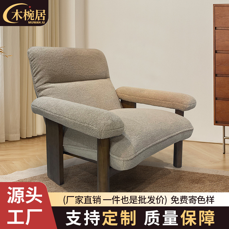 Ash Wood Mid-Century Style Fabric Single Sofa Chair Living Room Balcony Leisure Armchair Hotel B&B Wabi-Sabi Style Chair