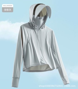 Original Yarn Type Sun Protection Clothing Women's Mesh Stitching Breathable All-match Sun Protection Coat Summer Outdoor Sports Loose Skin Clothing