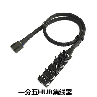 Материнская плата корпуса компьютера 4Pin One Five FAN 3/4P pin PWM контроль температуры плата управления скоростью концентратор адаптера FAN