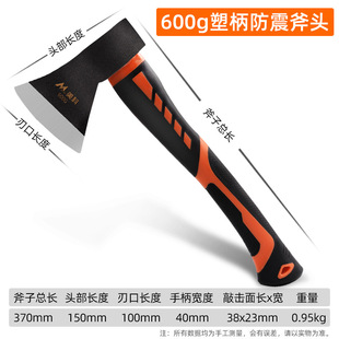 Fire Fighting Axe Chopping Wood Axe Household Axe Knife Outdoor Mountain Axe Chopping Tree Cutting Wood Large Tomahawk Chopping Wood Artifact