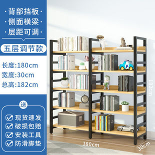 Shelf multi-layer display rack steel wood storage rack special clearance supermarket storage display rack adjustable bookshelf