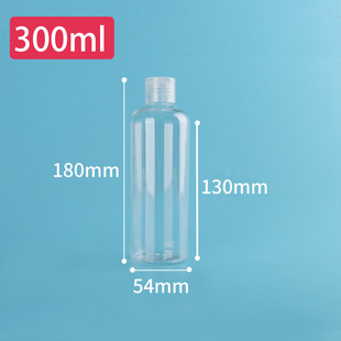 in stock 10/20 30 50 100 ml flip cap plastic bottle PET transparent split bottle butterfly cap cosmetic bottle