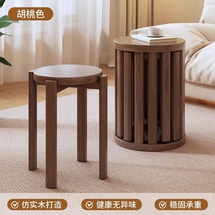 Solid Wood Stool Coffee Table Household Stackable Round Stool Convenient Movable suit Dining Table Stool New Chinese Stackable Stool