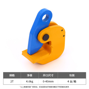 Wholesale PDB horizontal lifting steel plate lifting clamp supply flat alloy steel plate horizontal lifting clamp clamp clamp