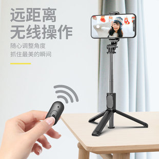 TOKQI Mobile Phone Selfie Stick Q01 Bluetooth Remote Control Selfie Artifact Integrated Tripod Portable Desktop Stand