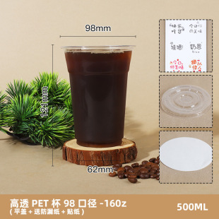 ♔Milk tea cup disposable wholesale with lid and straw juice cold drink ice powder packaging plastic coffee cup