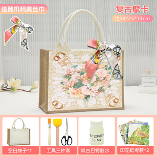 Mother's Day gift handmade diy material creative production hand-painted linen bag hand-held canvas bag butterfly ancient Bart bag