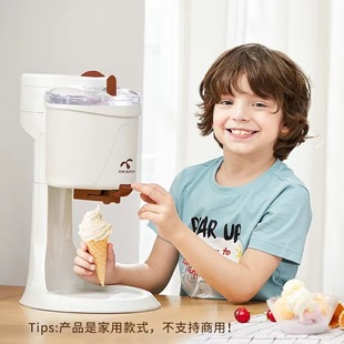 Benny rabbit children's ice cream machine automatic household mini ice cream machine DIY homemade children's ice cream machine