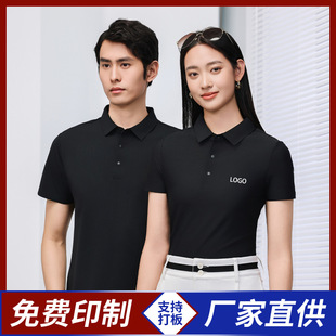 Expand Business Meeting Cultural Shirts, Work Clothes, Custom-Made Logos, Seamless Pure Color Advertising Polo Shirts, Work Clothes with Custom Words