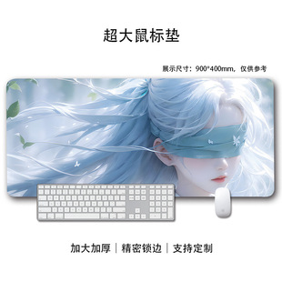 Blindfolded Girl Mouse Pad Large Thickened Locking Edge Male Boys Abstinence Style Beauty Computer Keyboard Pad Office Mouse Pad