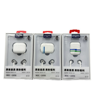 Mai Sheng Pro4 Binaural Wireless Bluetooth Headset In-Ear TWS Fingerprint Touch Noise Reduction Subwoofer Sports Headset