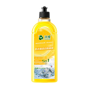 Foam lemon washing machine cleaning powerful descaling household drum pulsator washing machine special cleaning agent 200ml