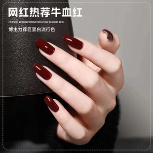 Odor-free nail polish translucent nude baking-free durable non-fading non-toxic quick-drying net red white nail polish