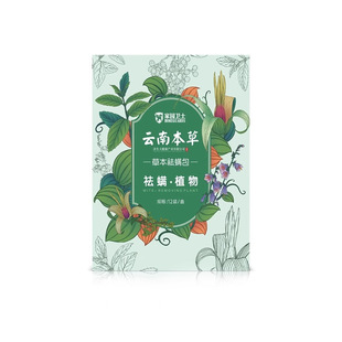 Юньнань Materia Medica для удаления клещей