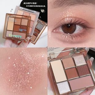 Seven-color eye shadow plate FAMOTY high-gloss matte earth color pearlescent chocolate eye shadow plate a plate of multi-use