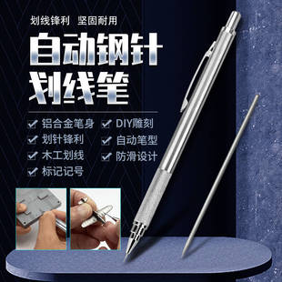 Press type steel needle scribing pen tile steel plate marker super hard tip replaceable tip