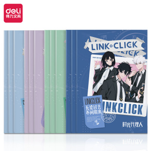 Deli FA540-P Time Agent stitching book (time agent) (book)