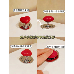 Toilet Press Button Love-shaped Accessories for Nail Art Girls Universal Flush Switch Cosmetic Room Toilet