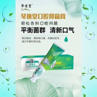 Qinyitang зубная паста для полости рта грибок King gray жидкость для потягивания WeChat в том же стиле подлинные товары гарантируют цельную доставку оптом
