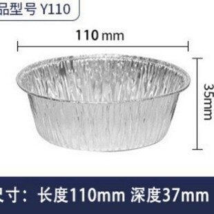 Egg Cup disposable tin paper cup aluminum foil pudding cup brain Flower Bowl steamed heart-shaped round egg cup barbecue Bowl Baking