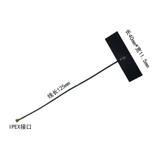 2.4g Wifi Built-In Fpc Flexible Antenna 5g 5.8g Dual-Band Pcb Patch Zigbee Bluetooth Omnidirectional High Gain