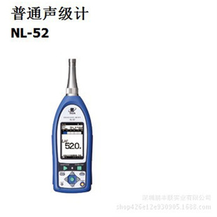 Japanese Tito RION NL-52 ordinary sound level meter
