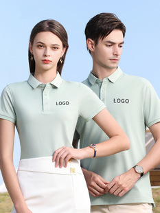High-end polo shirt custom Mulberry silk 50 yarn lapel short sleeve overalls printed logo corporate advertising cultural shirt