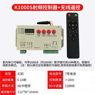 LED full color light with Mai Jazz programmable magic color controller all-in-one DMX512 console SD card KTV night view