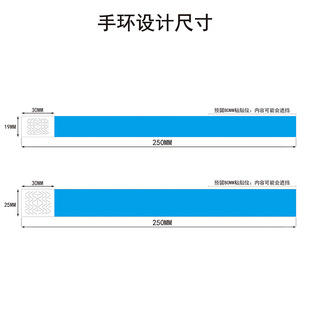 Customized Dupont Paper Bracelets, Custom Disposable Wristbands, Event Event Amusement Park Admission Ticket Identification