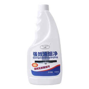 Range Hood Cleaning Agent Kitchen Heavy Oil Stain Removal Artifact Strong Foam Cleaning Oil Stain Washing Stain Removal
