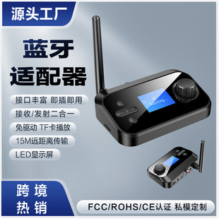 Bluetooth приемник передатчик новый частный режим с экраном волоконно-оптический коаксиальный TF карта с MP3 многофункциональный плеер