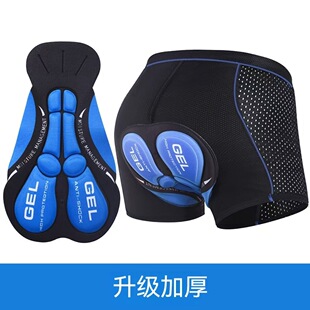 New Cycling Underwear Thickened Breathable Silicone Moisture-wicking Cycling Pants Four Seasons Quick-drying Cycling Suit