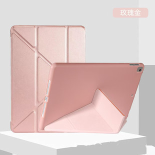 Suitable for ipad9.7 protective case AIR5 deformed Y-fold leather case mini3/4 light wow rubber 10.2/10.5 leather case